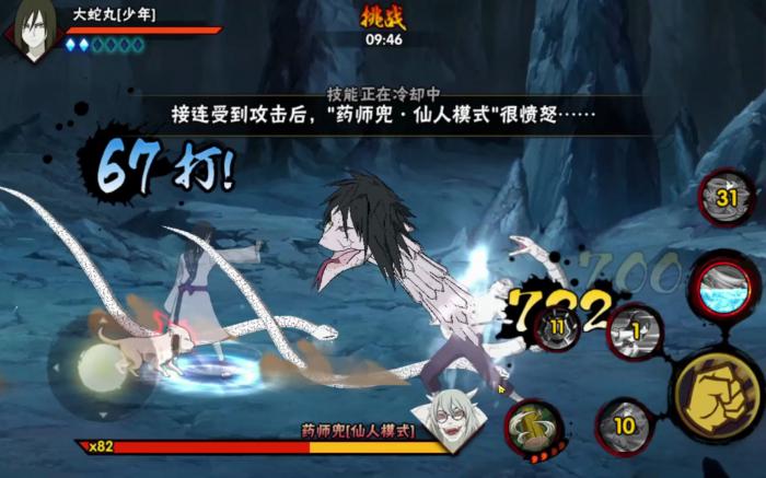 火影忍者手游幻之试炼如何组队_火影忍者手游幻之试炼解锁人物