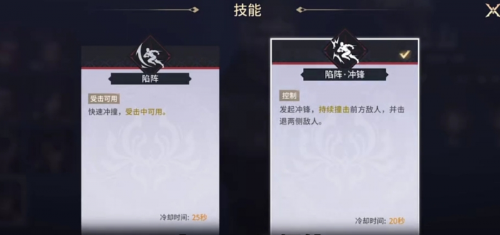 永劫无间手游排位怎么到高段位1