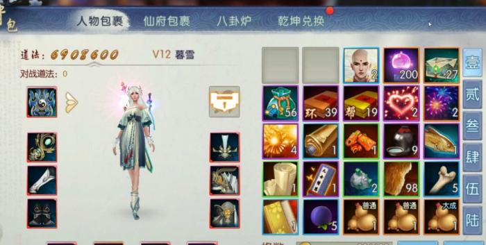 诛仙手游青云怎么玩_诛仙手游青云技能加点