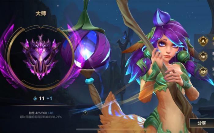 英雄联盟手游莉莉娅主加哪个技能2