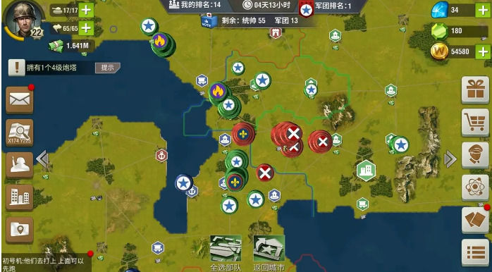 二战风云2怎么打鹰城_二战风云打鹰城配置