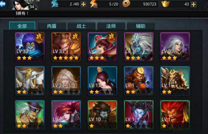 乱斗西游如何抽二朗神2