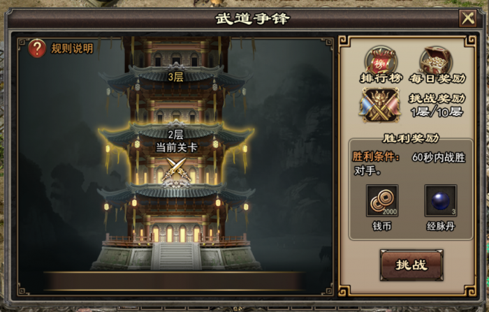 卧虎藏龙怎么加入侠义盟_卧虎藏龙是谁