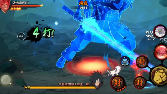 火影忍者凯怎么玩3