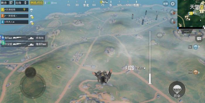 绝地求生落地怎么快3