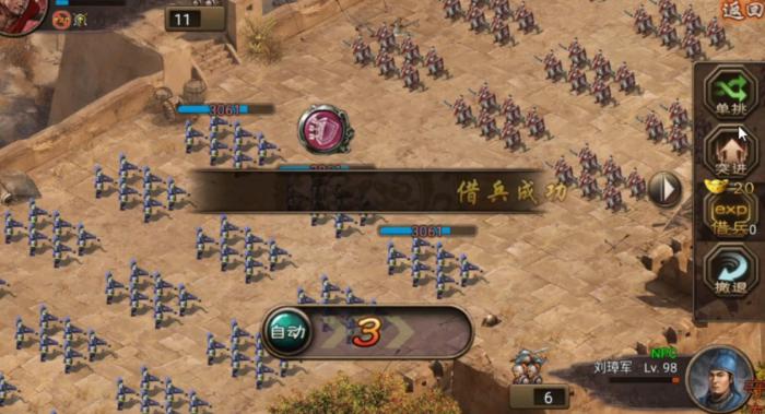 攻城掠地刘备入蜀怎么过2