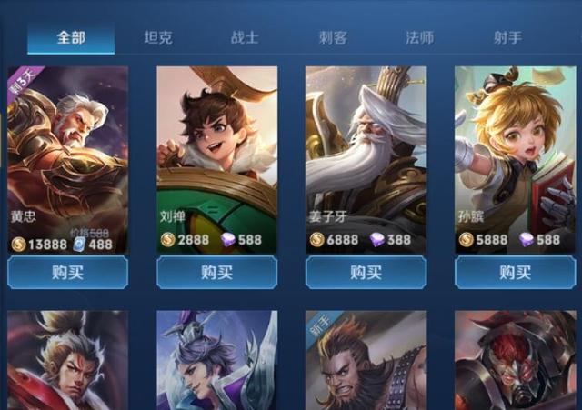 王者荣耀新手买什么英雄_王者荣耀新手买什么英雄合适