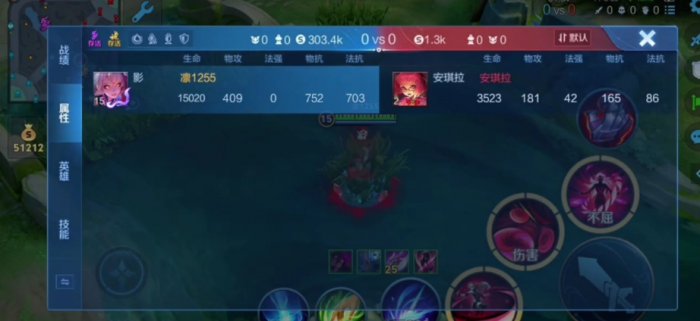 王者荣耀玩影打对抗有哪些思路1