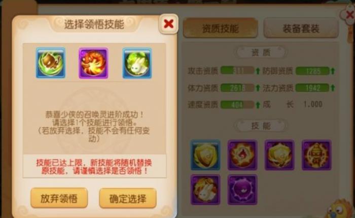 梦幻西游手游高级神迹什么用_梦幻西游高级神迹的作用