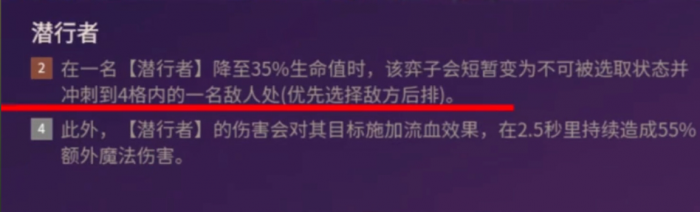 金铲铲之战s9劫主C怎么玩2
