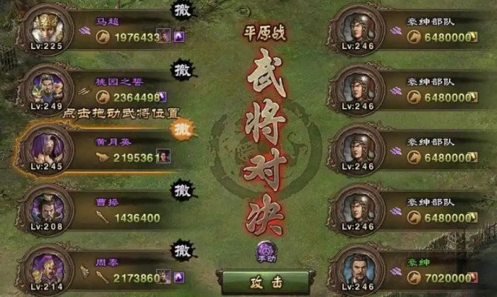 攻城掠地运动盛会怎么玩1