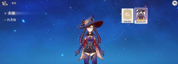 原神莫娜核爆流需要注意什么_原神莫娜核爆要堆什么