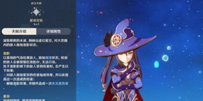 原神莫娜核爆流需要注意什么2