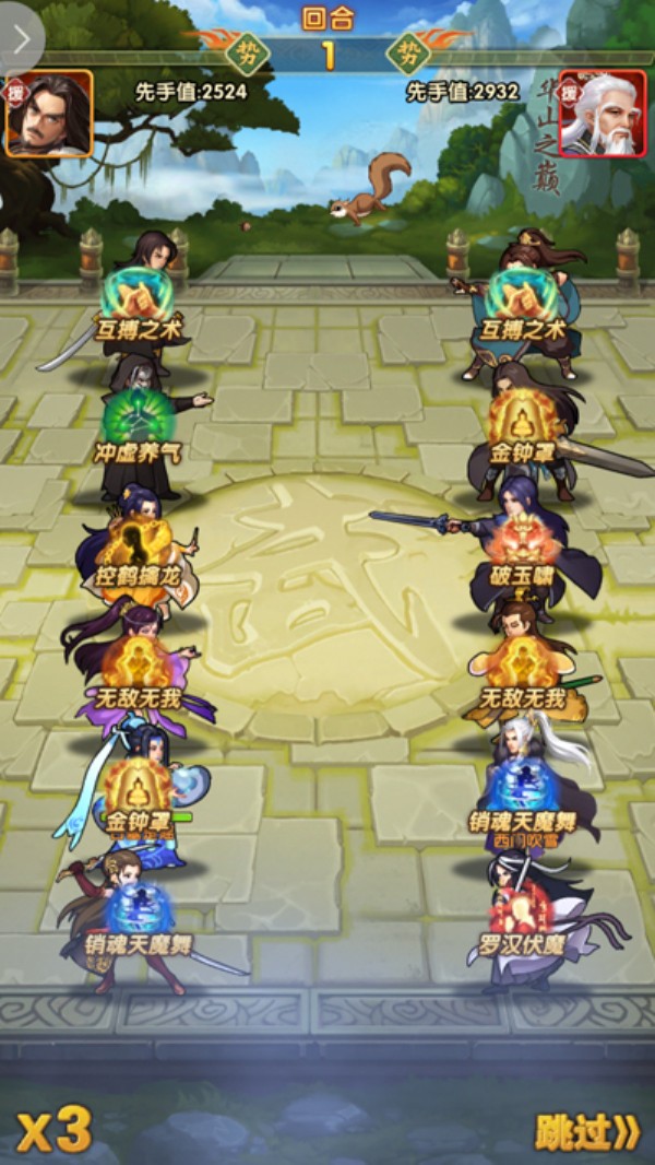 大掌门2速推流阵容有什么推荐3