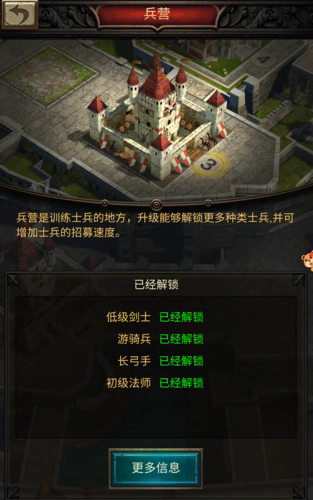 战火与秩序必做装备是什么1