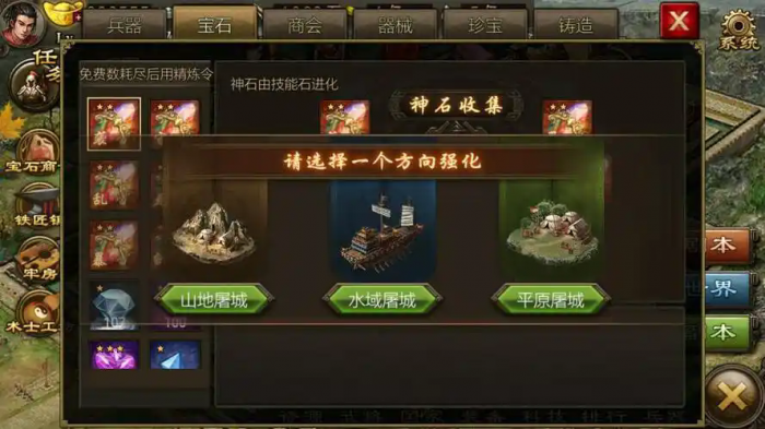 攻城掠地146科技给什么_攻城掠地科技对应等级