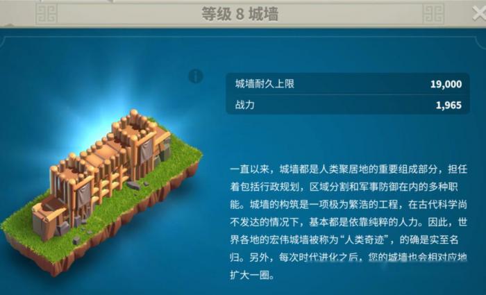 万国觉醒联盟怎么修建石材厂_万国觉醒石材有什么用