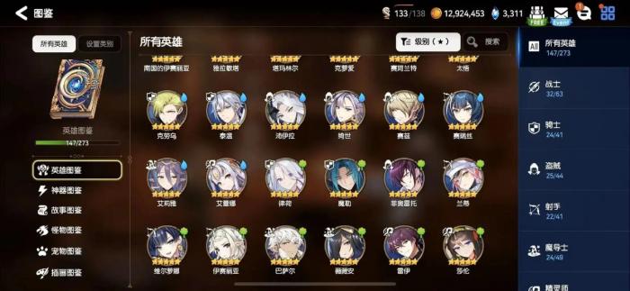 第七史诗金币去哪刷3