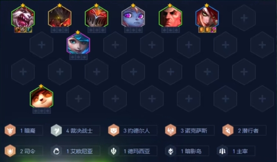 金铲铲之战s9吸血鬼节杖克烈怎么玩1