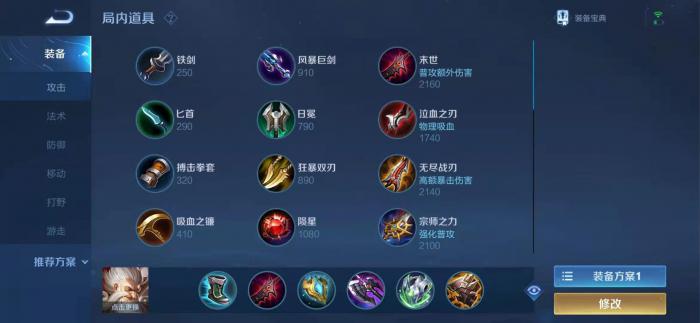 王者荣耀当前版本强势英雄有哪些2