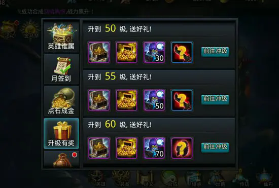 乱斗西游2元宝怎么获取2