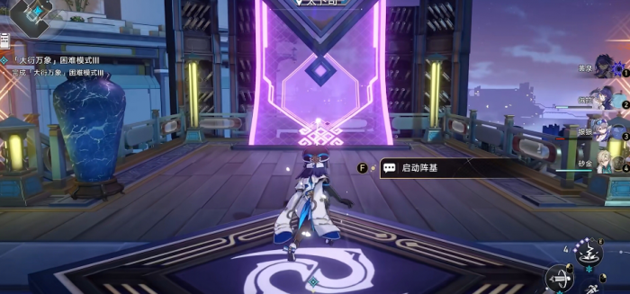 崩坏星穹铁道大衍万象怎么玩_崩坏星穹铁道大衍万象怎么过