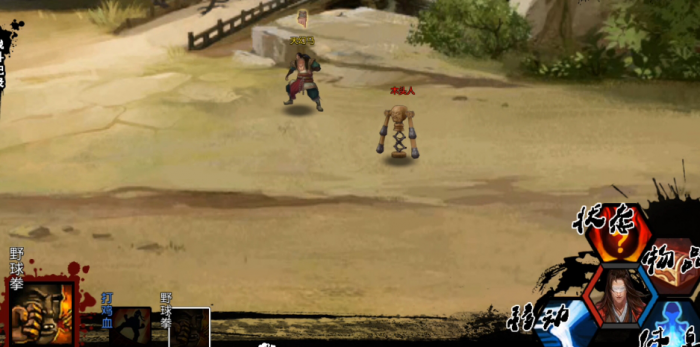 金庸群侠传X新手村怎么玩1