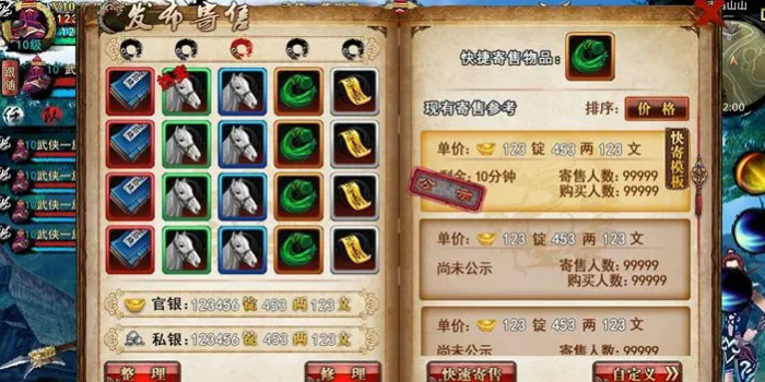 卧虎藏龙如何赚官银_卧虎藏龙转锭