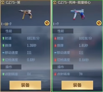 穿越火线手游顶级平民副武器有哪些1