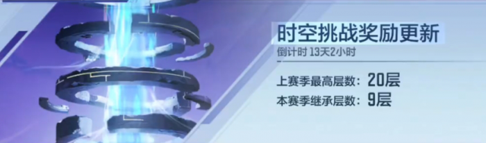 穿越火线手游时空挑战怎么打1