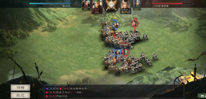 三国志战略版法师带什么1