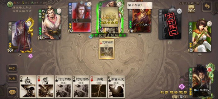 三国杀杨彪怎么玩_三国杀杨彪厉害吗