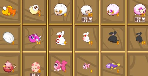 摩尔庄园羊怎么获得1