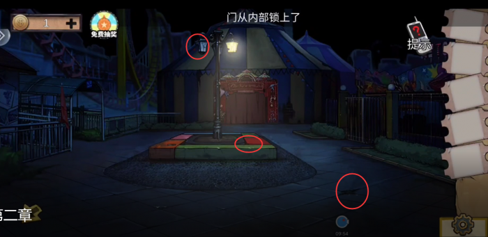 密室大逃脱绝境系列11第二章怎么过3