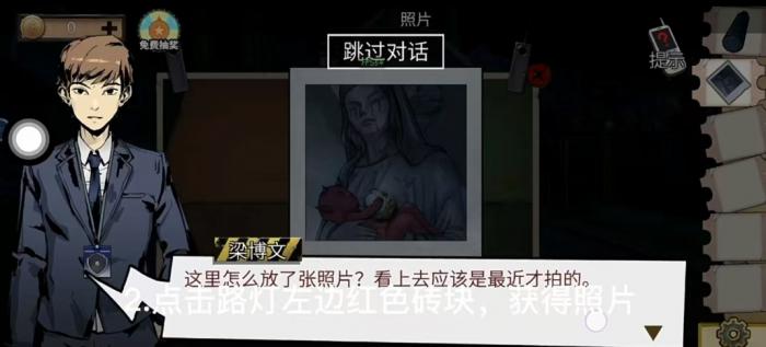 密室大逃脱绝境系列11第三章怎么过1