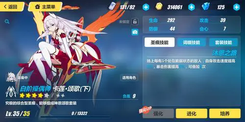 崩坏3萌新养什么角色2