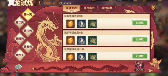 少年三国志的元宝怎么获得2