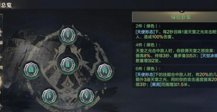 黑暗之潮契约组队怎样跟随队长1