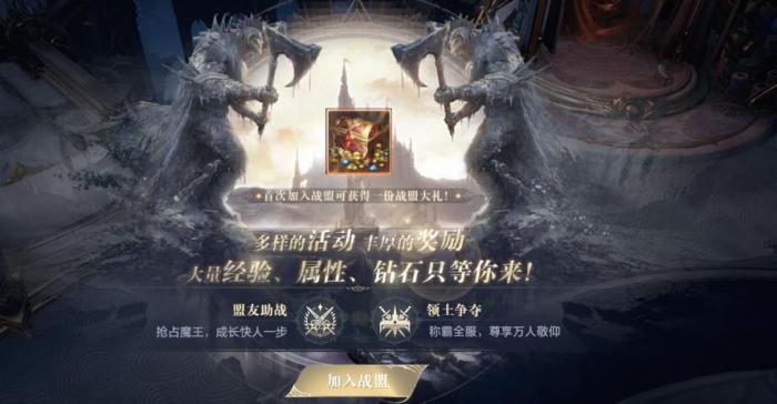 黑暗之潮契约组队怎样跟随队长3