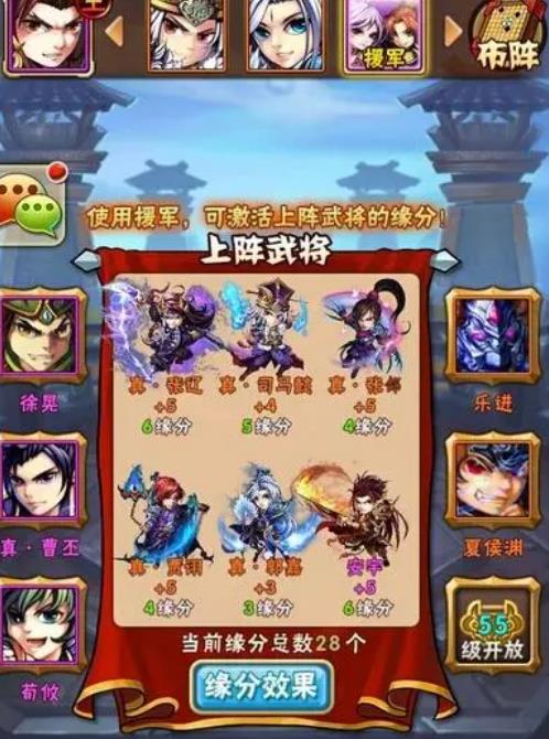 少年三国志平民阵容强度高的有哪些2