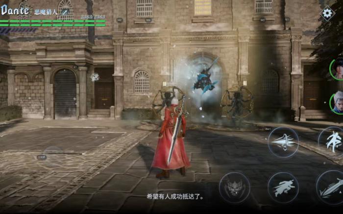 鬼泣巅峰之战pvp有什么技巧2