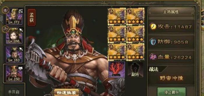 攻城掠地曹仁怎么克制1