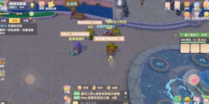 摩尔庄园怎么开启第一次战斗3