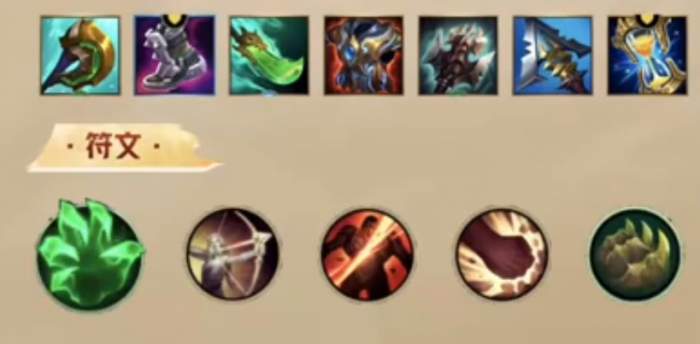 英雄联盟手游神分肉装猴怎么玩1