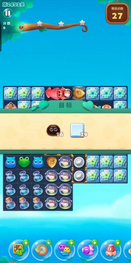 开心消消乐2453关怎么过1