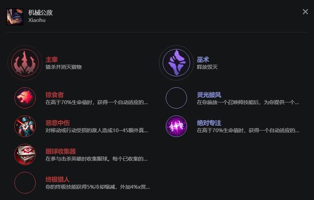 口袋奇兵兰博天赋技能怎么样1