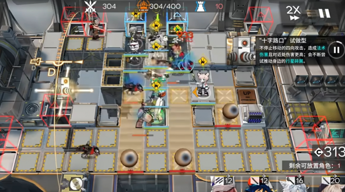 明日方舟离心率实验室怎么打3