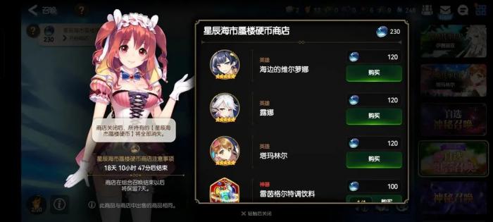 第七史诗萌新怎么玩2