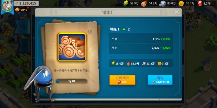 万国觉醒金币怎么用3