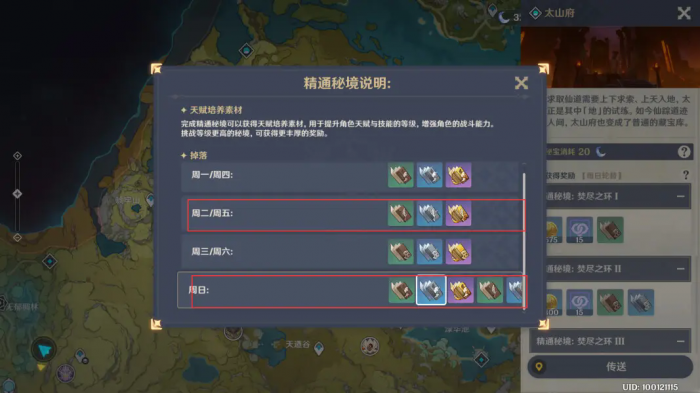 原神中的原粹树脂怎么获得_原神的原粹树脂在哪里获得